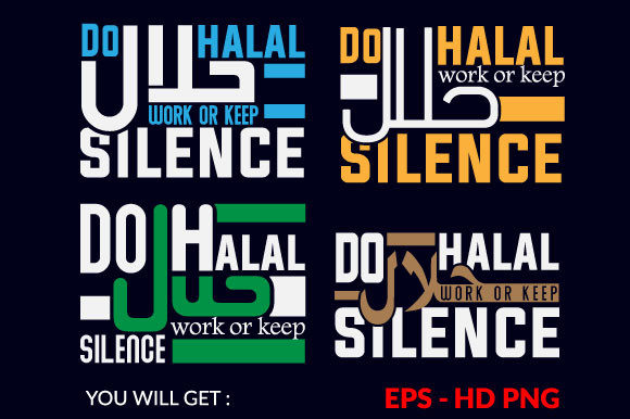 Graphics & Print Templates: Ramadan Halal Islamic T-shirt Design 5