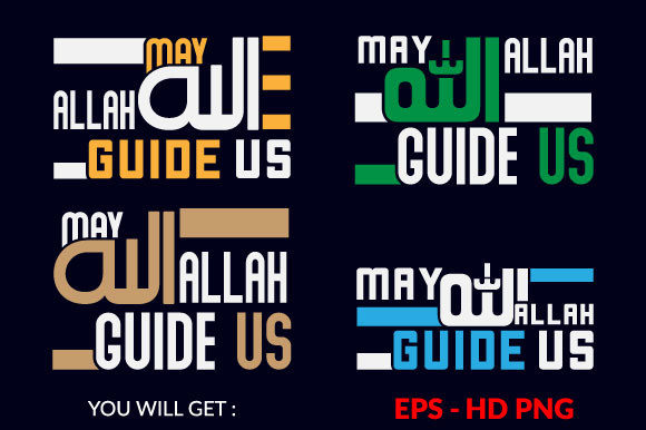 Graphics & Print Templates: Ramadan Text Based T-shirt Design 8